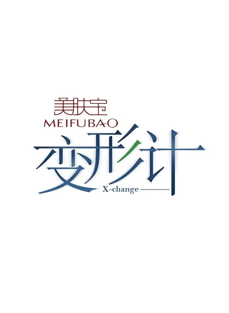 《变形计 第八季》：城市少年们的“变形记”，比某些纪录片还真实，看完直呼内行！