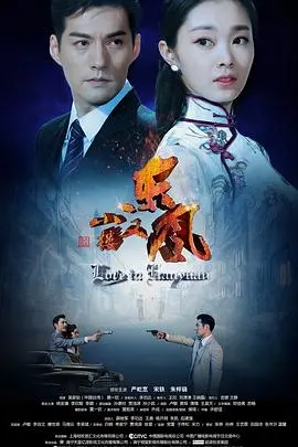 《小楼又东风》：颜值与剧情齐飞，这奇幻剧的“真天才”操作看得我原地封神！