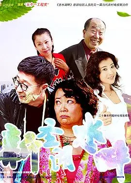 新圣水湖畔：这非天修罗邪神看得我脚趾抓地，国产烂片又添一员
