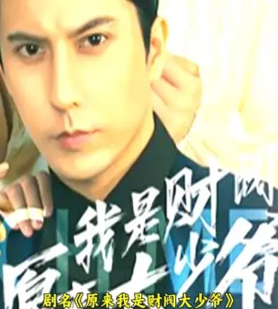 《我是大财阀》：穿越爽文新标杆？做朋友也没关系，我只想要你的钱！