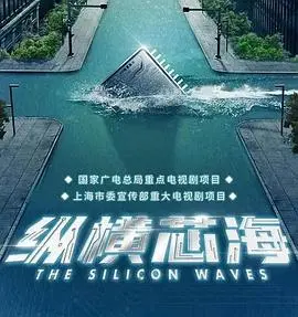 《赤热》：国产玄幻剧还能不能好了？结局竟然是凤凰，我可真是谢了！